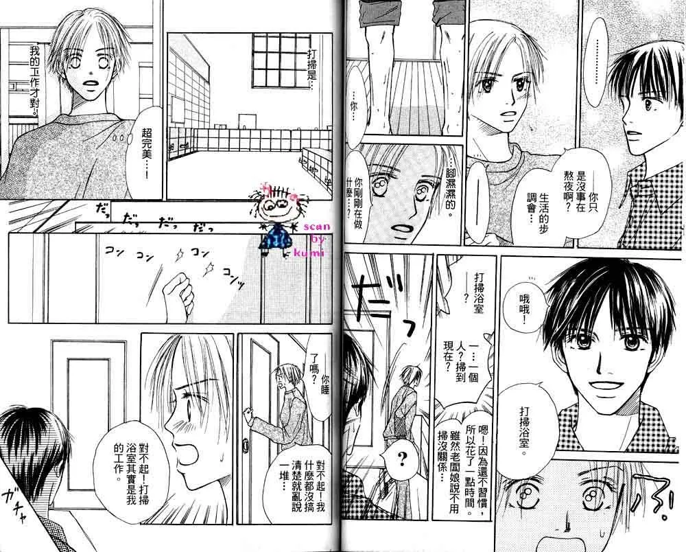 第1卷 第46页