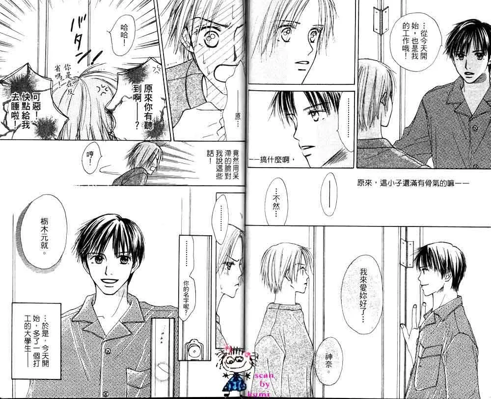 第1卷 第47页