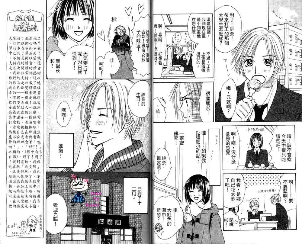 第1卷 第48页