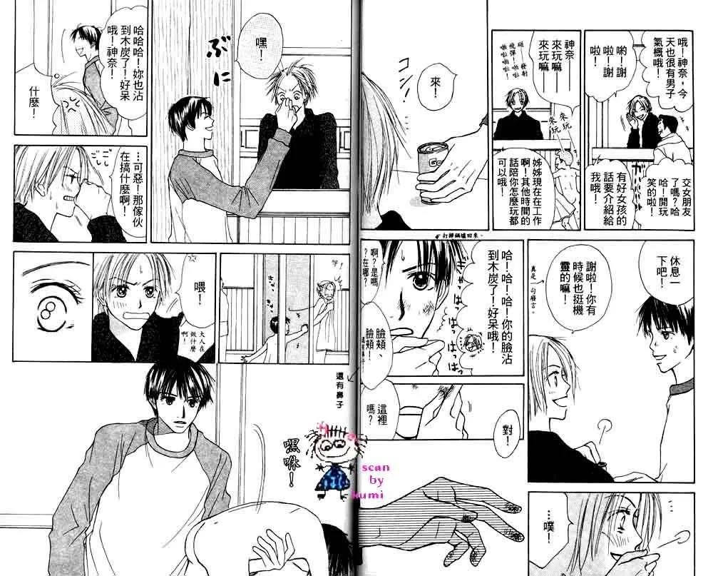 第1卷 第49页
