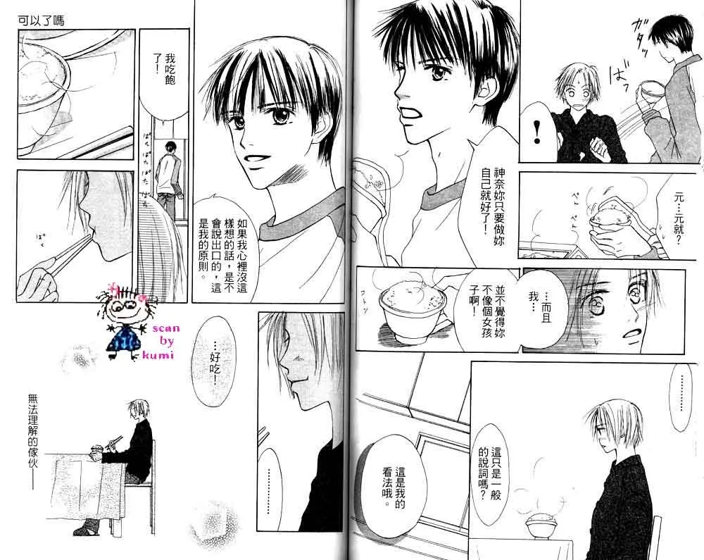 第1卷 第52页