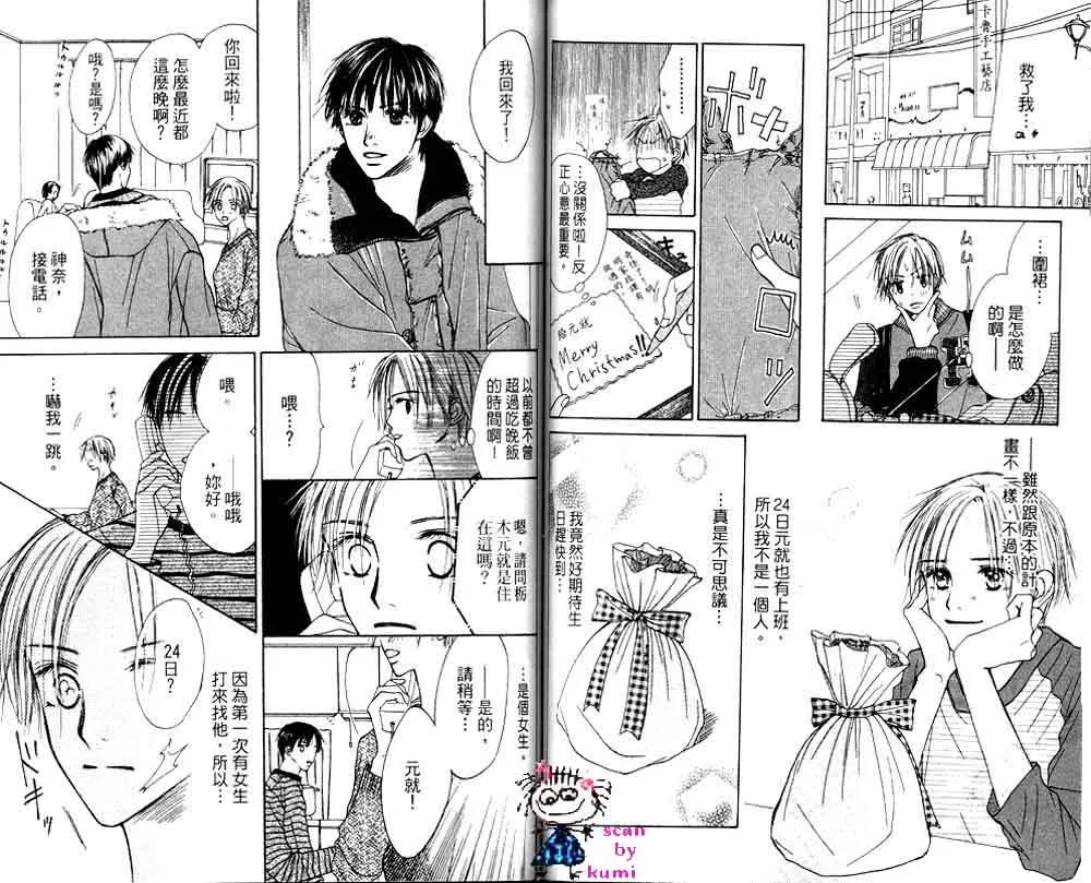 第1卷 第60页