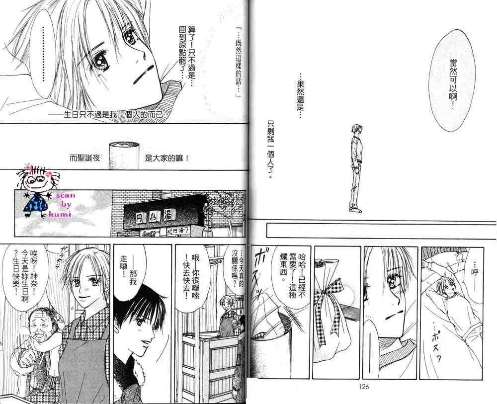 第1卷 第61页