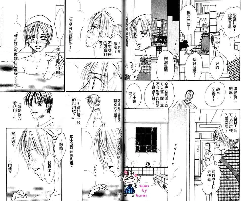 第1卷 第62页