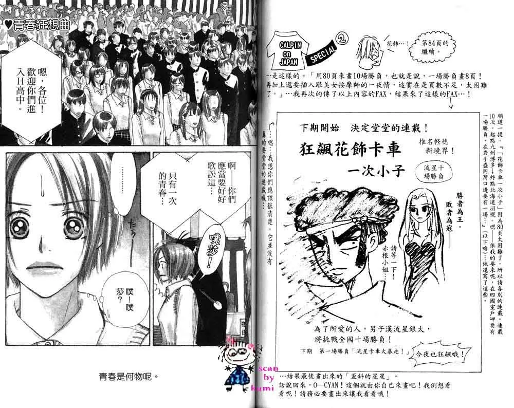 第1卷 第65页