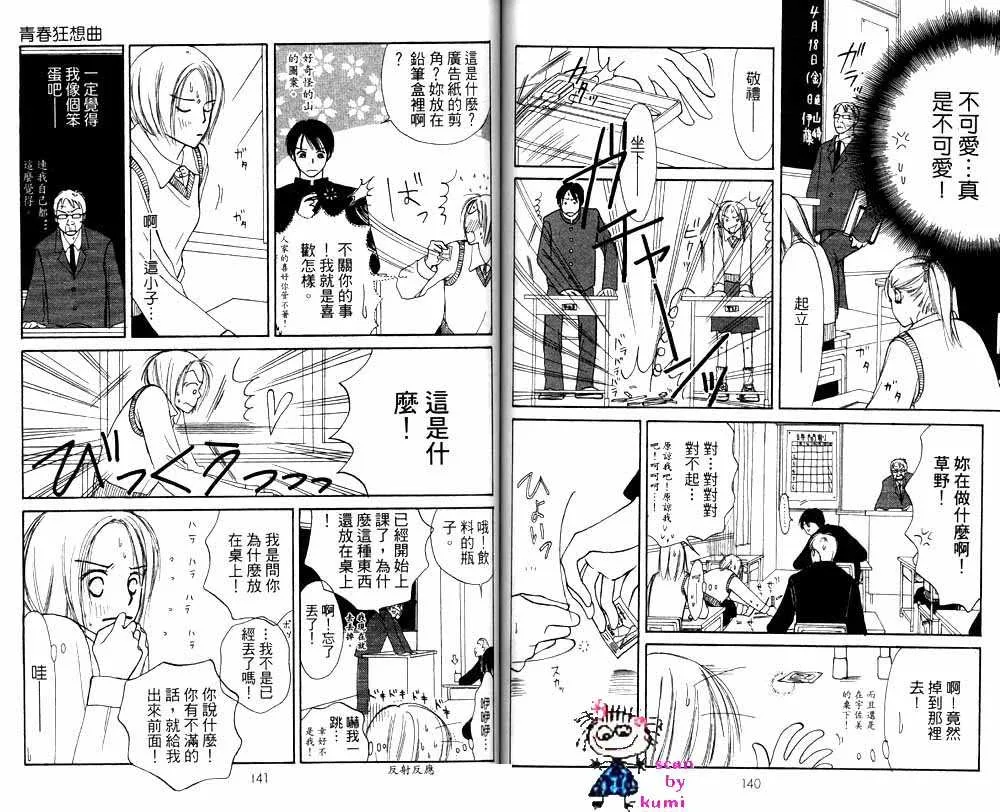 第1卷 第68页