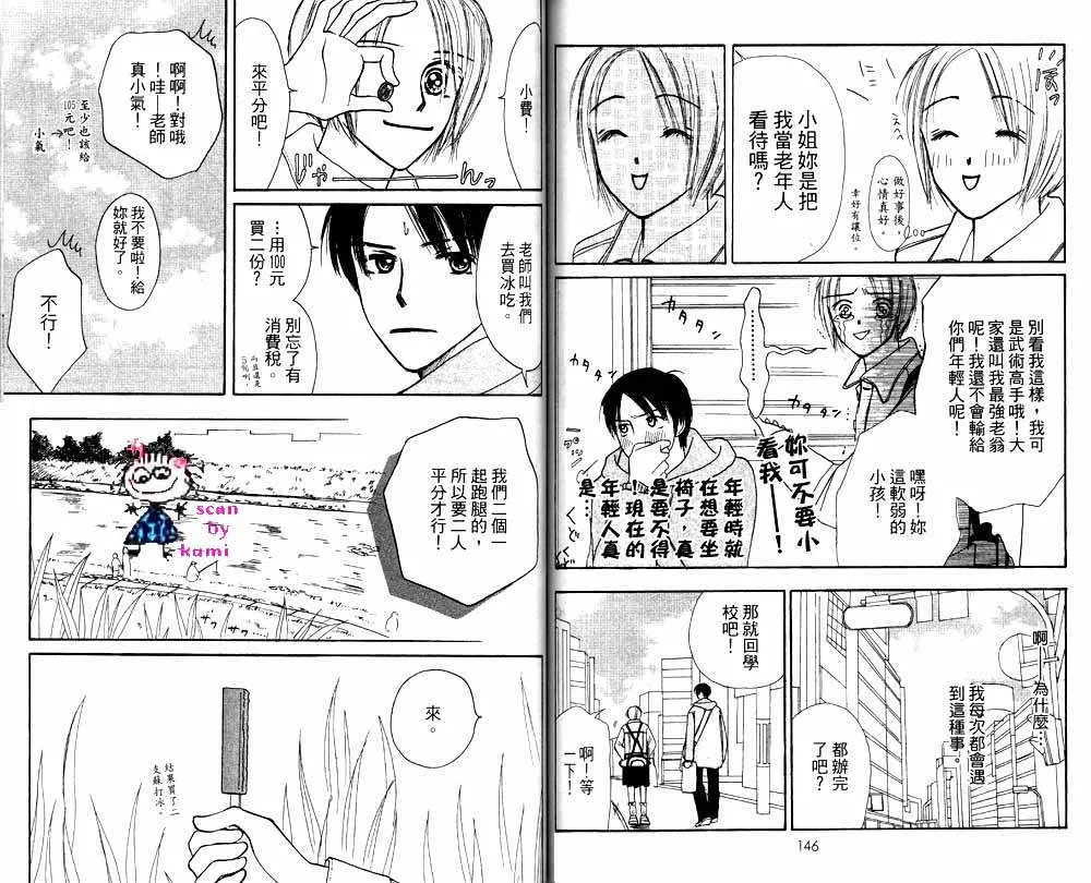 第1卷 第71页