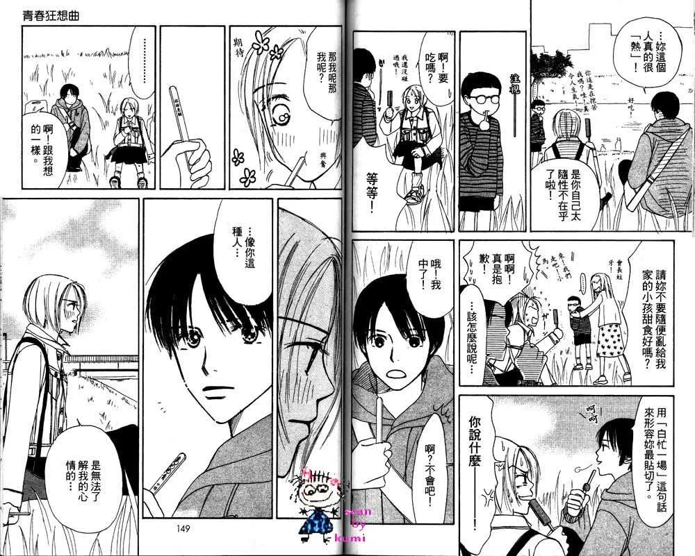 第1卷 第72页