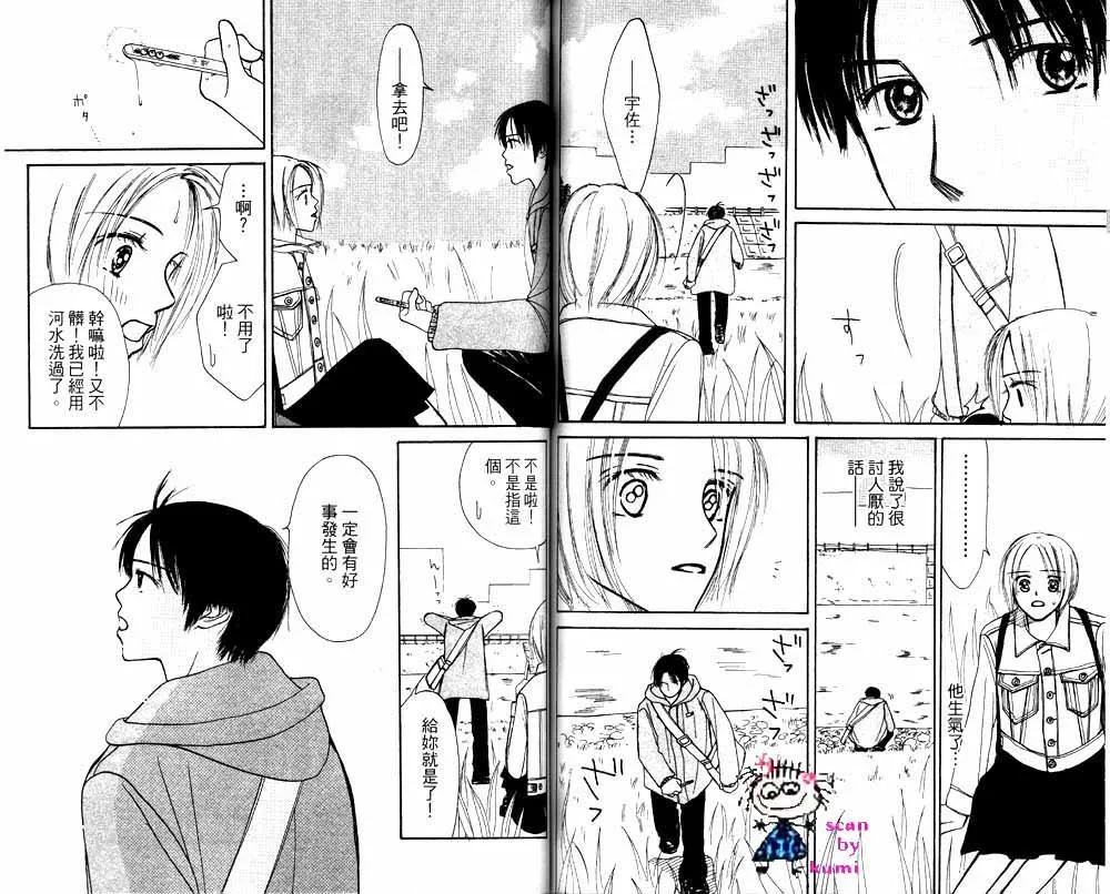 第1卷 第73页