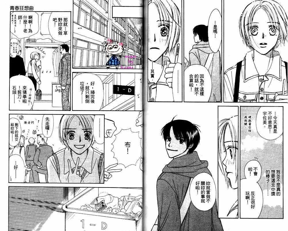 第1卷 第74页