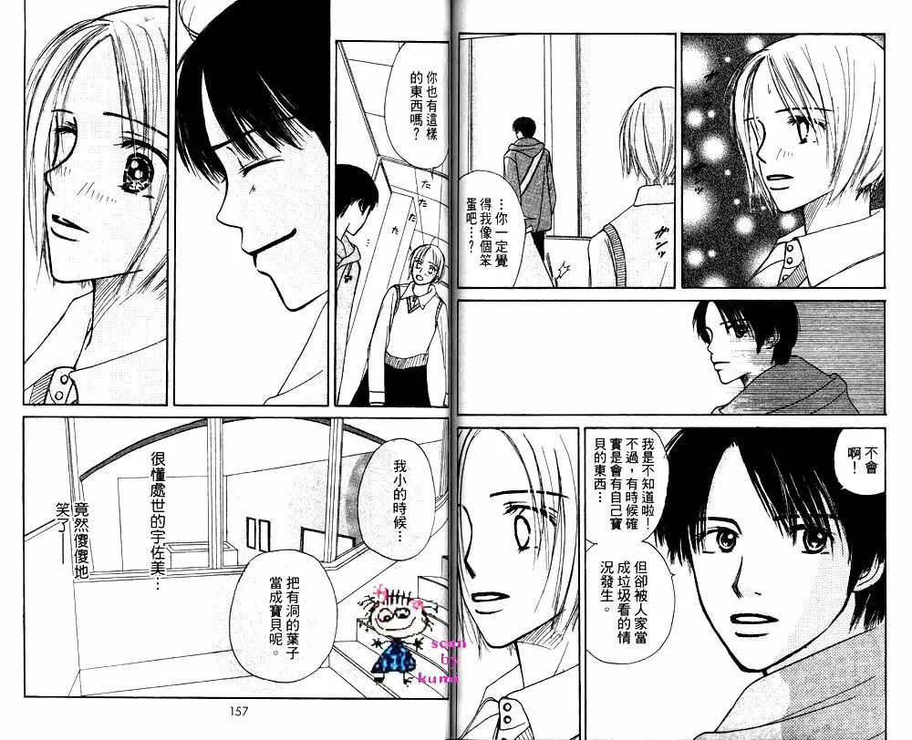 第1卷 第76页