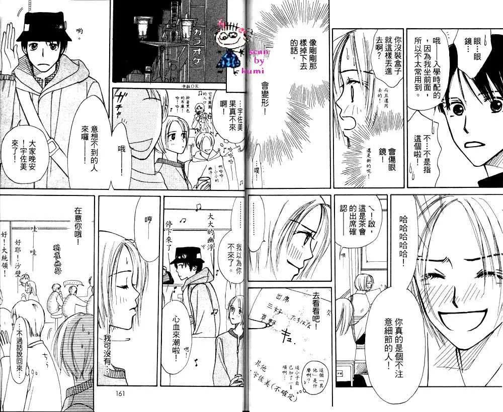 第1卷 第78页
