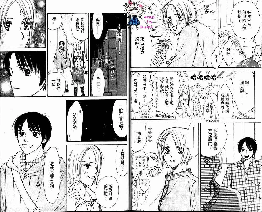 第1卷 第79页