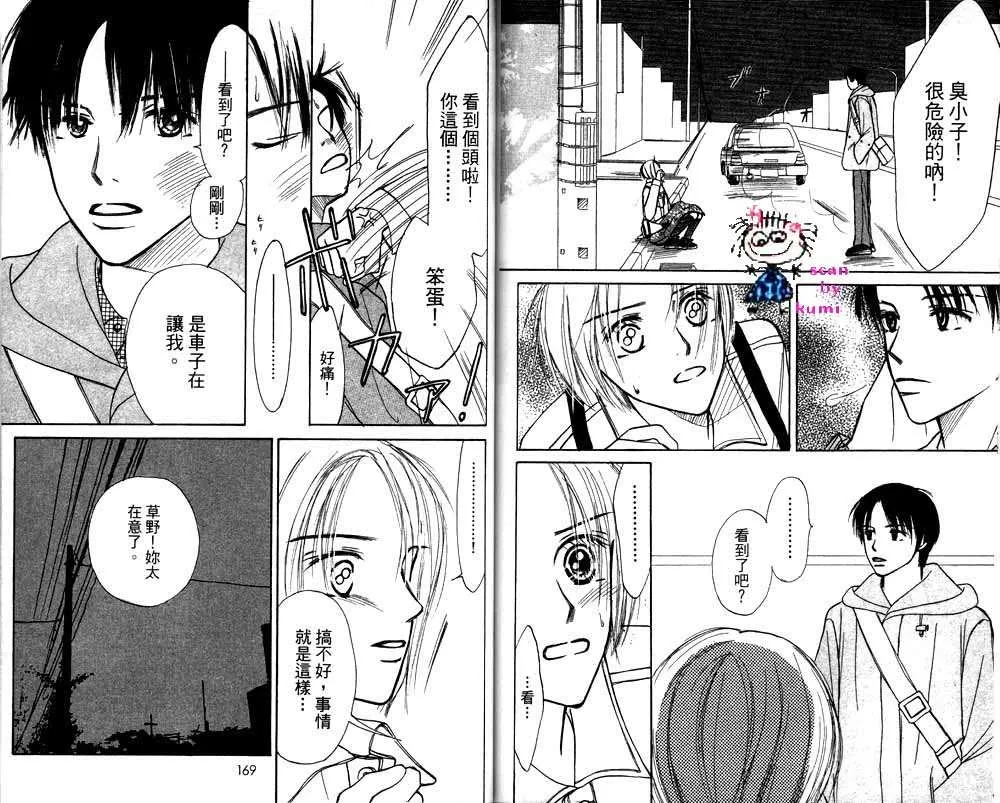 第1卷 第82页