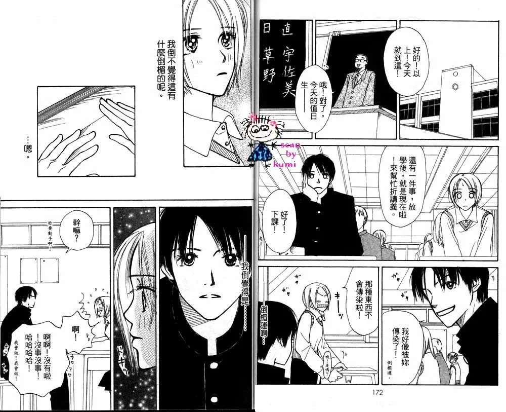 第1卷 第84页