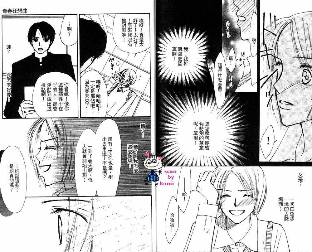 第1卷 第86页