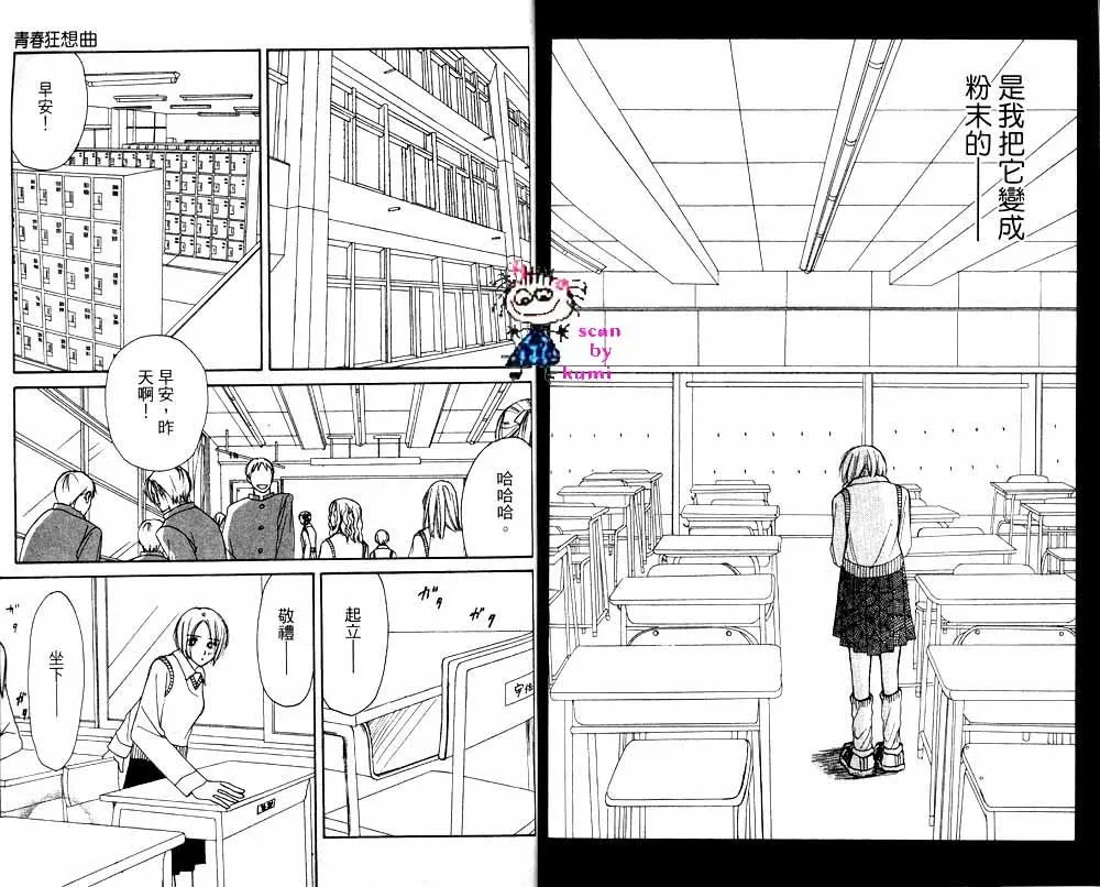 第1卷 第89页