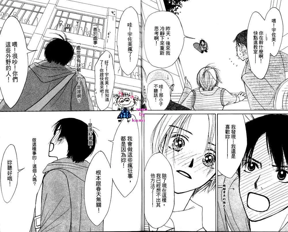 第1卷 第91页