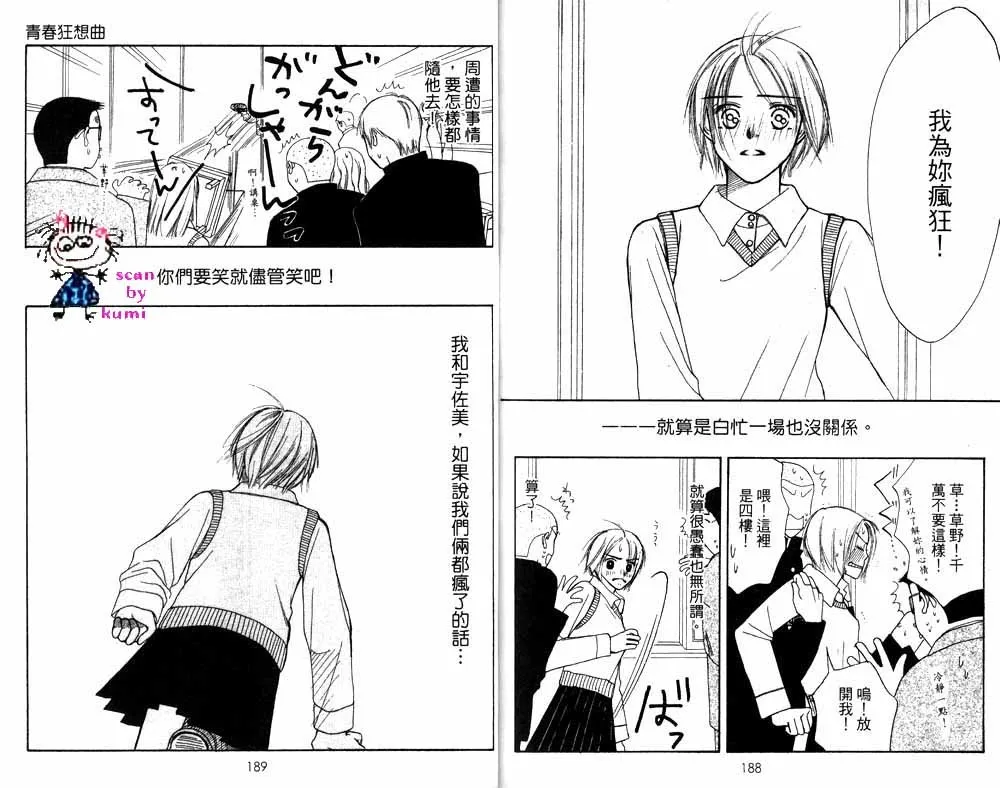 第1卷 第92页