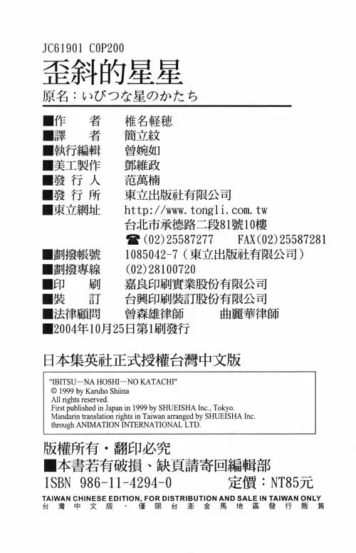 第1卷 第96页