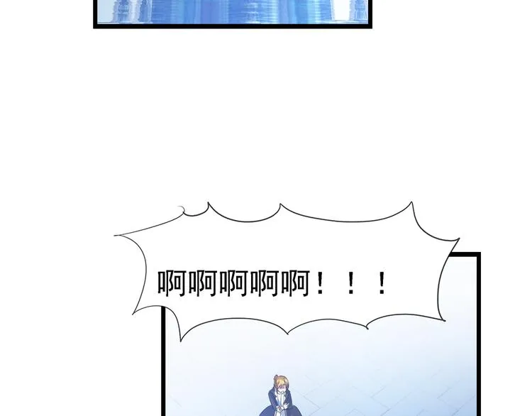 番外：你所不知道的第一季 2 第5页