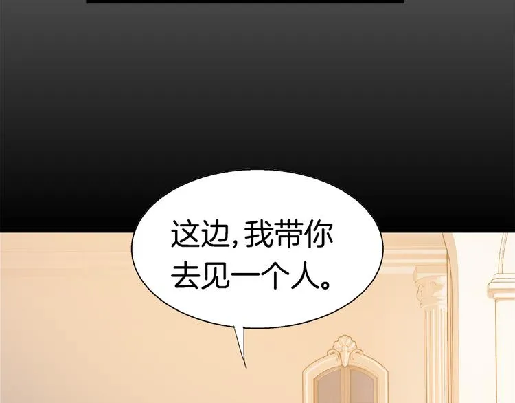 番外：你所不知道的第一季 2 第14页