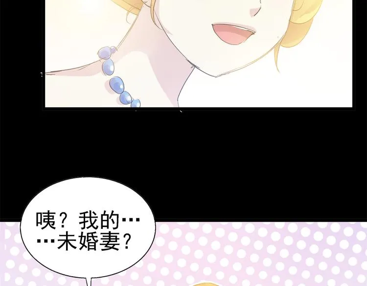 番外：你所不知道的第一季 2 第19页