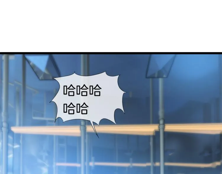 番外：你所不知道的第一季结局1 第18页