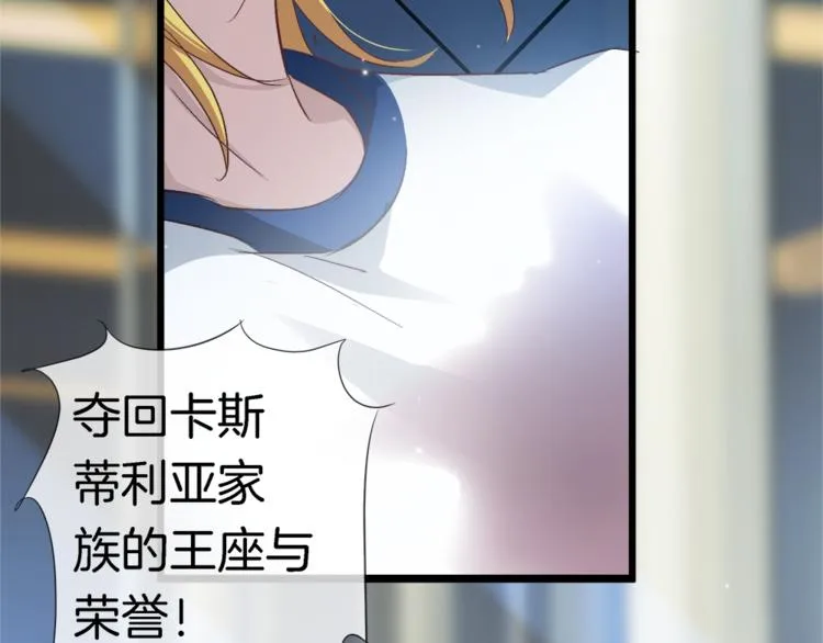 番外：你所不知道的第一季结局1 第21页