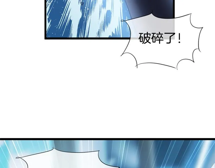 番外：你所不知道的第一季结局1 第28页