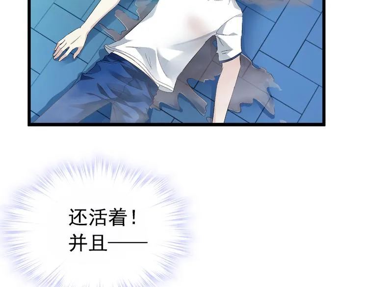 番外：你所不知道的第一季结局1 第35页