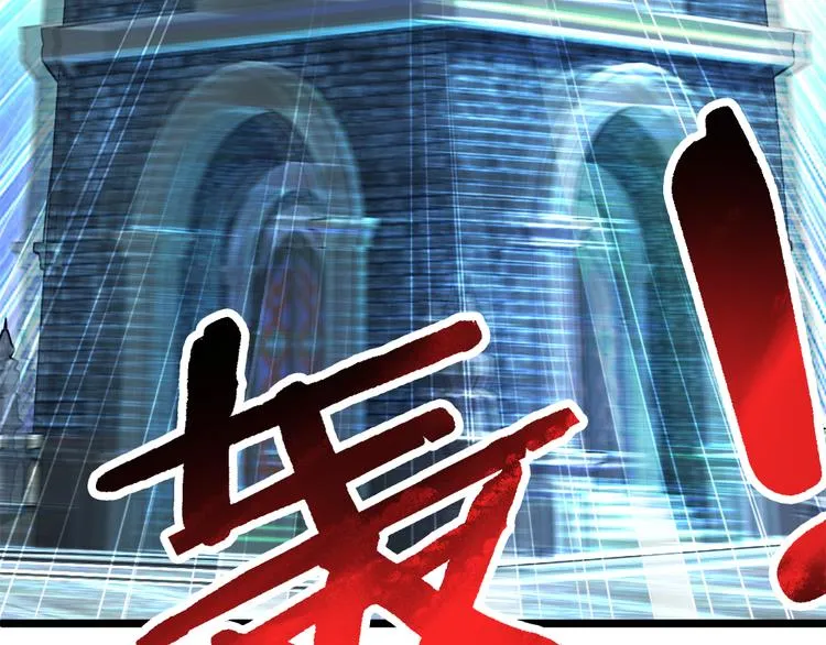 番外：你所不知道的第一季结局1 第58页