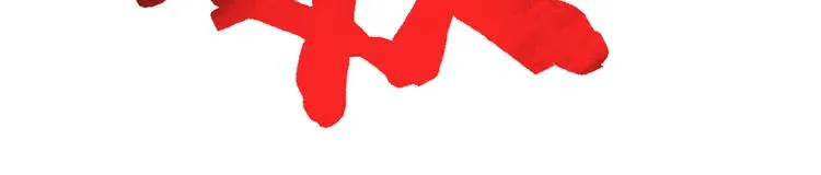 番外：你所不知道的第一季结局1 第59页