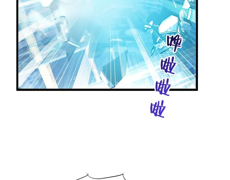 番外：你所不知道的第一季结局1 第61页