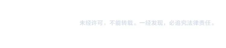 番外：你所不知道的第一季结局1 第73页