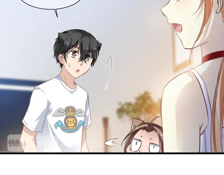 第42话 第三季完结篇！ 第20页