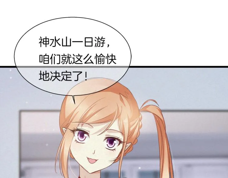 第42话 第三季完结篇！ 第21页