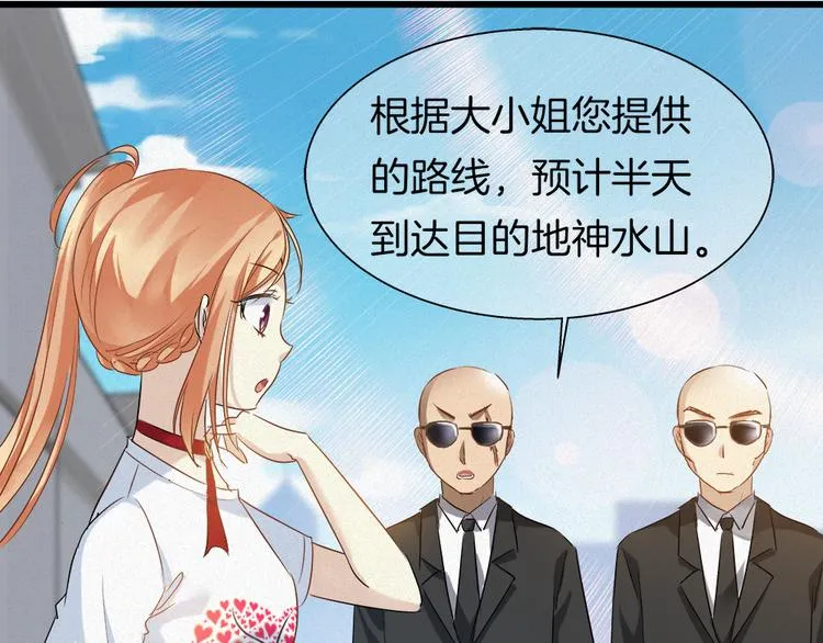 第42话 第三季完结篇！ 第41页