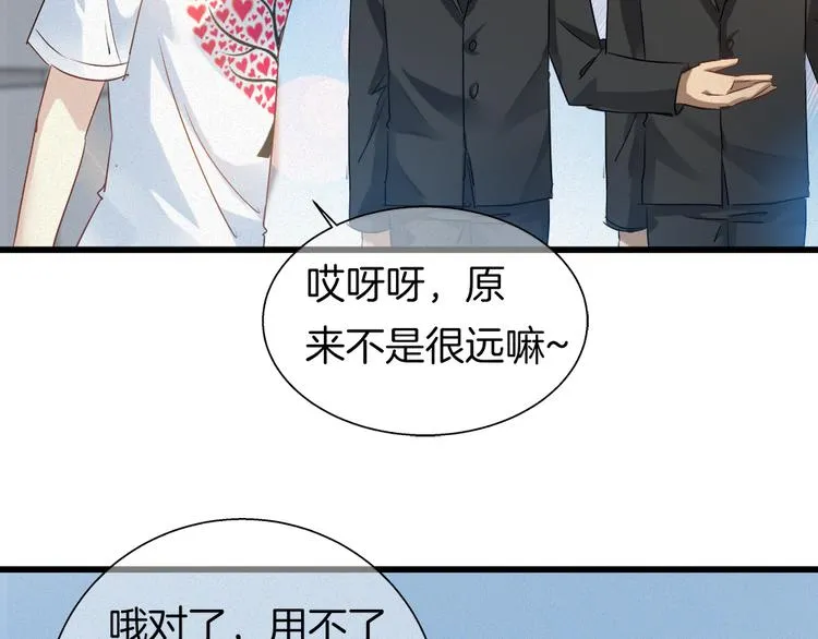 第42话 第三季完结篇！ 第42页