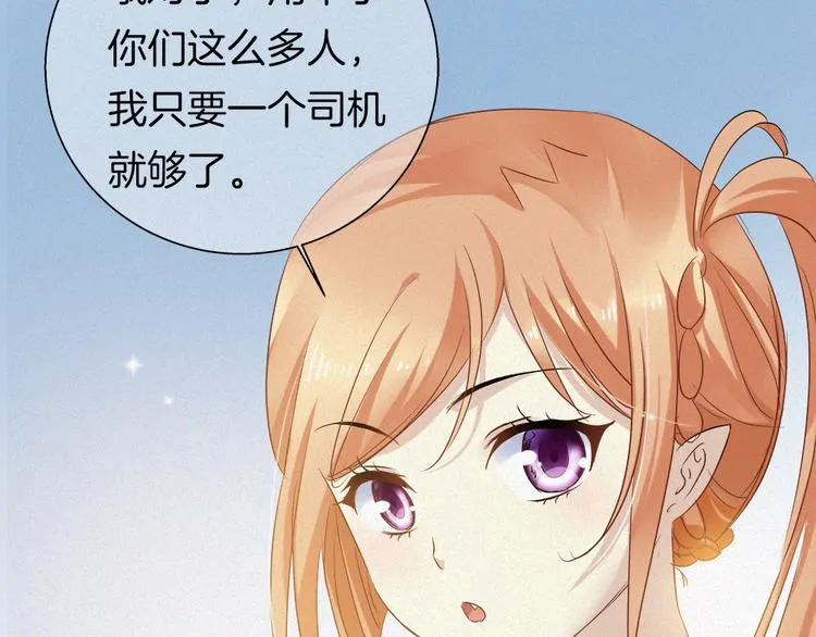第42话 第三季完结篇！ 第43页
