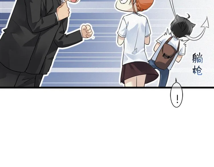 第42话 第三季完结篇！ 第46页