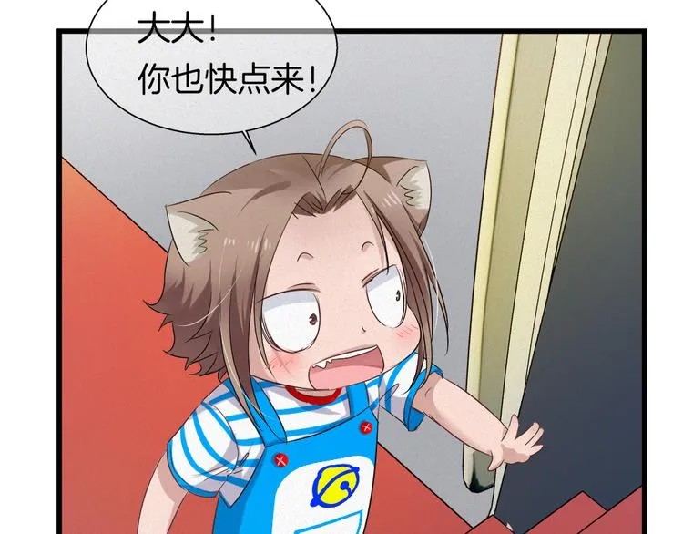 第42话 第三季完结篇！ 第50页