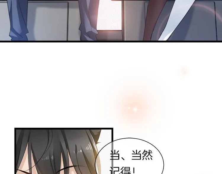 第42话 第三季完结篇！ 第80页