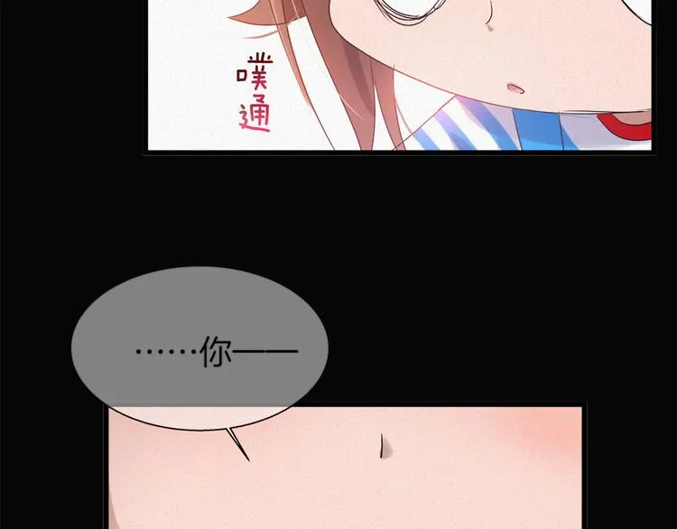 第41话 栖息之地！ 第34页