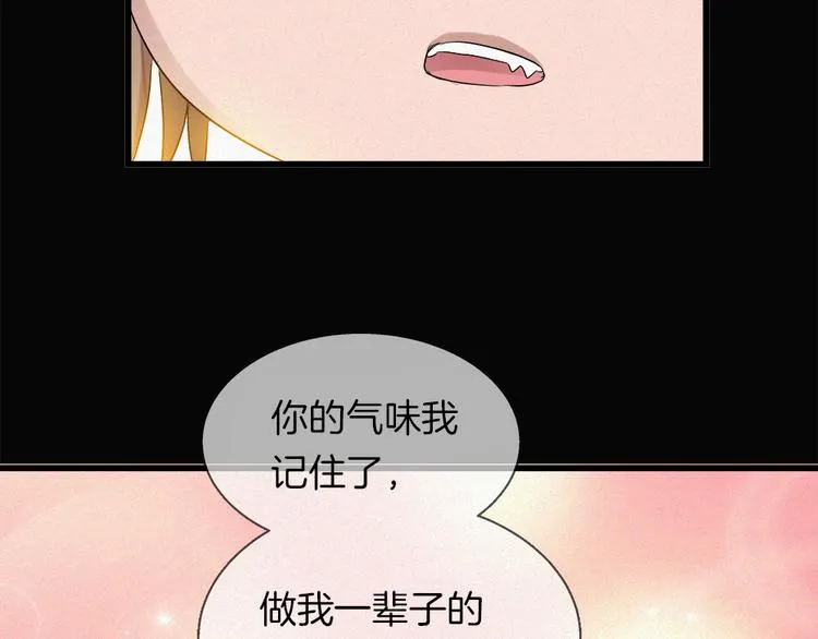 第41话 栖息之地！ 第35页