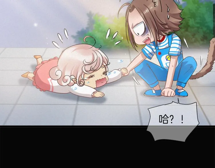 第41话 栖息之地！ 第42页
