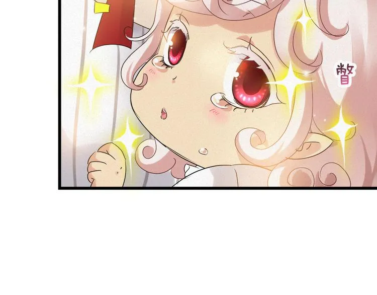 第41话 栖息之地！ 第50页