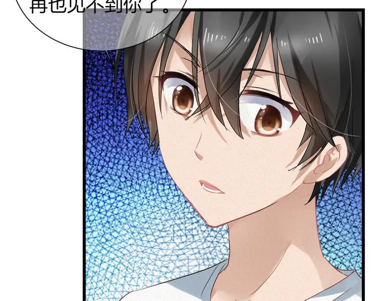 第41话 栖息之地！ 第58页