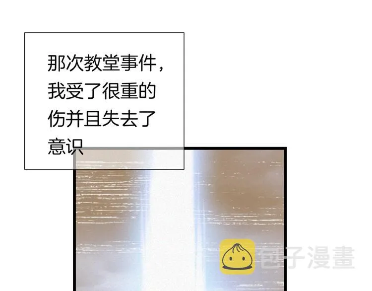 第41话 栖息之地！ 第63页