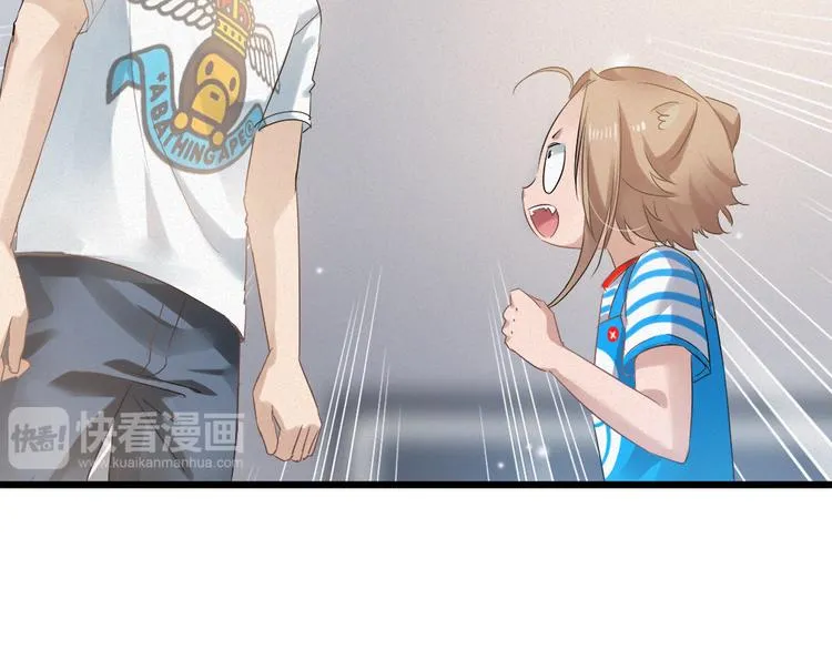 第41话 栖息之地！ 第82页